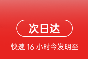 新桥机场托运航空货运 航空货运